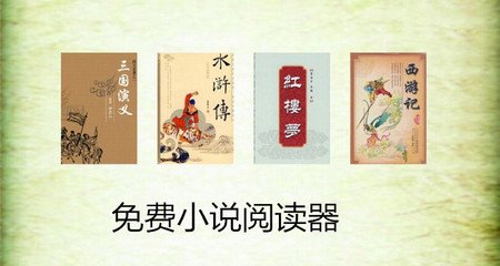 盘点出入境菲律宾必备文件—返菲证明VS旅游签清关_菲律宾签证网